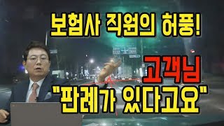 371회.  한쪽은 신호등 있고, 한쪽은 신호등 없을 때   사고는 80 : 20이라네요. 법원 판례가 그렇다네요.