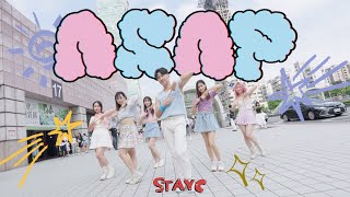 [K-POP IN PUBLIC] STAYC ‘ASAP’ dance cover from Taiwan 2025 STAYC TOUR [STAY TUNED] in TAIPEI