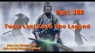 Tuam Leej Kuab The Hmong Shaman Warrior (Part 382) 17/8/2023