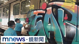 高捷機廠遭闖入！大寮、岡山各有列車遭噴漆｜#鏡新聞