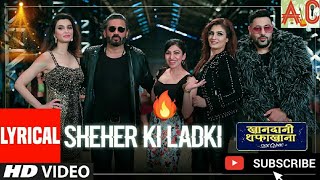 Sheher Ki Ladki Song | Khandaani Shafakhana | Tanishk Bagchi, Badshah, Tulsi Kumar, Diana Penty  🔥