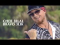 Cheb Bilal - Bravo 3lik - ( Production 2016 ) شاب بلال - برافو عليك