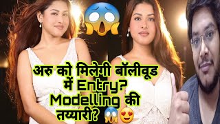 ARUNITA KANJILAL कर सकती हैं जल्दी ही SERIAL में काम? | क्या अरु ने दी FANS को HINT? | PROJECT? 😱