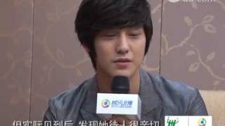 100718 Kim Bum Interview - 金汎上海FM期间腾讯访问