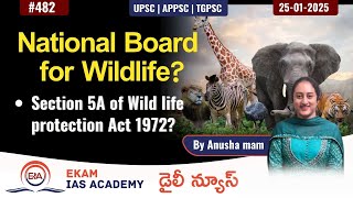 National Board for Wildlife @ekamiasacademy_official