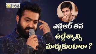 ఎన్టీఆర్ తన ఉద్దేశ్యాన్ని మార్చుకుంటారా ?  - Filmyfocus.com