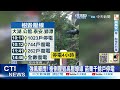 【每日必看】雨炸苗栗 後龍雨量全台第一 山崩.淹水災情多 20220903@中天新聞ctinews