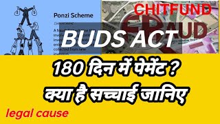 BUDS ACT , 180 दिन में पेमेंट ,    क्या है सच्चाई जानिएl