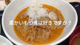 【埼玉県川越市駅】『鉄道沿線シリーズ。東武東上線沿線で食べる〔もつ煮のまつい川越店〕編』#もつ煮のまつい　#東武東上線　#川越市駅　#本川越駅　#もつ煮定食　#川越市  #もつ煮