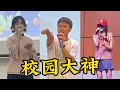 论校园歌手能有多惊艳，高中女生李怡然演唱《我的纸飞机》，不知道的还为开了原唱！