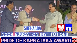 PRIDE OF KARNATAKA AWARD