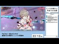 【崩壊3rd】ピンクの妖精さんと月魂で古の楽園難易度130をクリアする 1月31日【艦長レベル88】