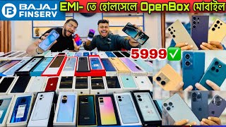 Kolkata Mobile Market | Best second hand mobile shop in kolkata | Used Mobile Market In Kolkata