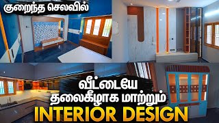 வீட்டையே தலைகீழாக மாற்றும் Interior Design for 2BHK Duplex House | Mano's Try Home Tour Tamil