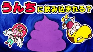 【寸劇】ウンチの仕組みを知ろう！体の中を大冒険！食べたものはどうなるの？｜逃げろ！ソフトくん｜子供が喜ぶアニメ｜知育アプリ・ゲーム実況｜ネオスキッズTV