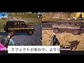 【pubg mobile】３０年後のpubgが全世界で公開！驚異のグラフィックでドン勝が出来る神ゲーが凄すぎる！【pubgモバイル】【まがれつ】