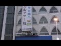 閉店した旧柏そごうの跡地2017年10月21日