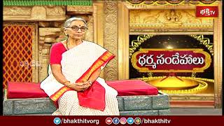 వాసన లేని పూలు పూజకు పనికిరావా..? | Dr N Anantha Lakshmi | Dharma Sandehalu