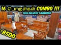 COMBO SALE SHOCK குடுக்கும் விலையில் Furniture | 16 Combo Offer பாதி விலையில் Madura Furniture