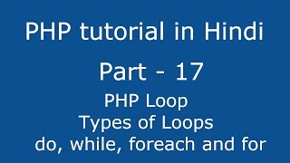 PHP tutorial in Hindi part - 17- PHP Loop Types do, while, foreach and for