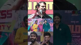 பிரதீப்பை போல் நடித்து காட்டிய Seeman Latest Speech About MK Stalin #shorts