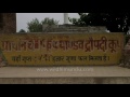 ancient well of draupadi in kurukshetra haryana