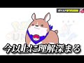 【用語】知っておくと楽しくなるポケユナ用語【ポケモンユナイト】【店長すぐ】