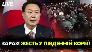 ТЕРМІНОВО! Заворушення у КОРЕЇ! ШОКУВАЛИ про війну. СКАНДАЛЬНИЙ друг Трампа ЗНОВУ в РФ @24онлайн