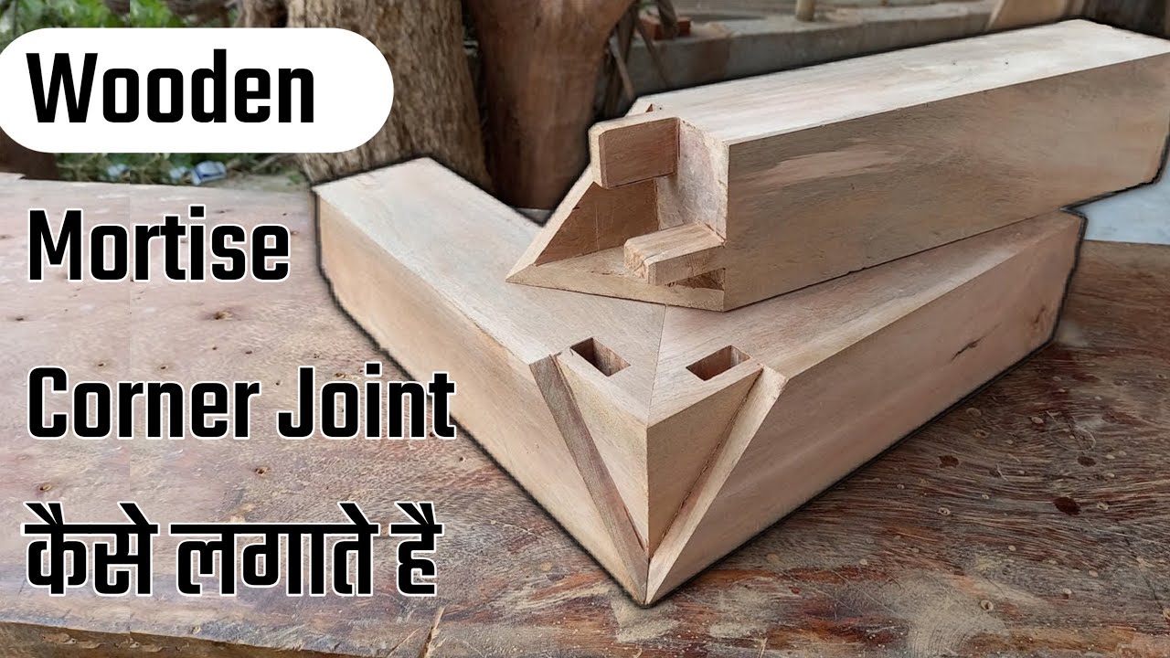 देखिए 3 Dimensional Wooden Corner Joint कैसे लगाया जाता है | Wood ...