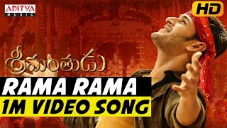 Rama Rama 1 Min Video Song | Srimanthudu Video Songs | Mahesh Babu, Shruthi Hasan | Aditya Movies