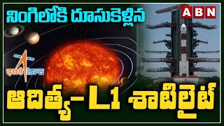 నింగిలోకి దూసుకెళ్లిన ఆదిత్య- L1 శాటిలైట్ || Aditya L1 Mission Successfully Launched || ISRO || ABN