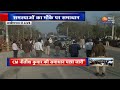 समाधान यात्रा लखीसराय से cm nitish kumar live bihar live news samadhan yatra live