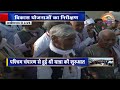 समाधान यात्रा लखीसराय से cm nitish kumar live bihar live news samadhan yatra live