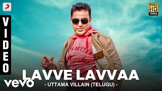 Uttama Villain (Telugu) - Lavve Lavvaa  Video | Kamal Haasan