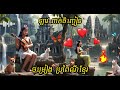 khmer music sound by justin bie boy ឡាវ ពាក់ចិញ្ចៀន