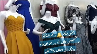 جوله في سوق المجمع العائلة (بمكه المكرمه)