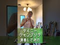 【玄関で】タイニーシャングリラ を【演奏してみた】 shorts