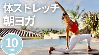 【朝活】全身ストレッチ 朝ヨガでセロトニンアップ！ | Wellness To Go by Arisa