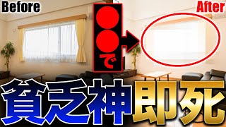 不幸には臭いがある...厳重注意すべき悪臭対策　京都の風水師　天野ちえりでございます