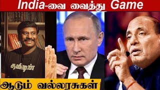 Russia Deal ரத்து! இந்தியா அதிரடி! | India | Russia | Decoding Dragon | China | Mi-17 V5 Helicopter