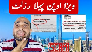 🇦🇪 Dubai work visa  Current Condition for pakistani; Big Scam alert for everyone