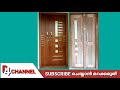 wooden door d4 channel special