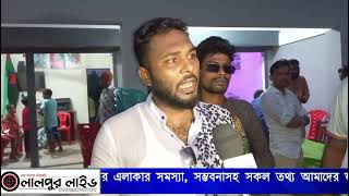 লালপুরে দীর্ঘদিন পর উৎসব মূখর পরিবেশে বিএনপির কর্মসূচি! উজ্জীবিত নেতাকর্মীরা