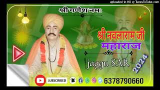 संत श्री नवलाराम जी महाराज kishor_Shri_Balaji_nagar_