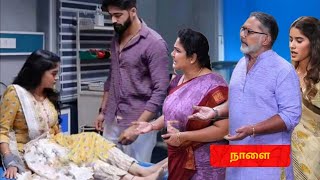 காவேரியை பார்க்க ஓடி வந்த விஜய் ! கதறி அழுத காவேரி | Mahanadhi Vijay Kaveri