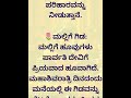 ಫೆಬ್ರವರಿ 26 ಮಹಾಶಿವರಾತ್ರಿ ಮುನ್ನಾ ಮನೆಗೆ ಈ ಒಂದು ವಸ್ತು ತಂದರೆ ಅದೃಷ್ಟ useful information in kannada new