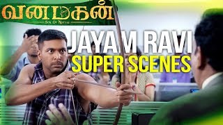 Vanamagan - Jayam Ravi Super Scenes | Sayyeshaa Saigal Thambi Ramaiah | Latest Tamil Movie