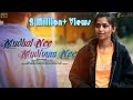 Mudhal Nee Mudivum Nee - Tamil Short Film 2021 | #CinemaCalendar