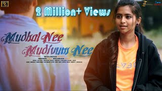 Mudhal Nee Mudivum Nee - Tamil Short Film 2021 | #CinemaCalendar