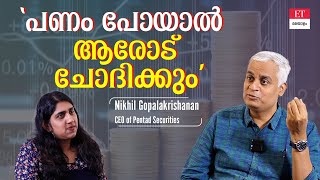 Mutual Fund: നിക്ഷേപം നടത്തുമ്പോൾ പ്രധാനമായി നോക്കേണ്ട 4 കാര്യങ്ങൾ